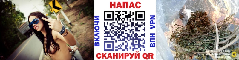 Где найти наркотики Ачинск mega ссылки  A-PVP  Мефедрон  ГАШИШ 