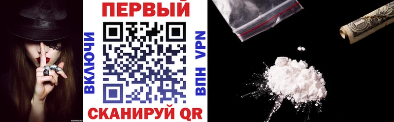 Амфетамин Розовый  Ачинск 