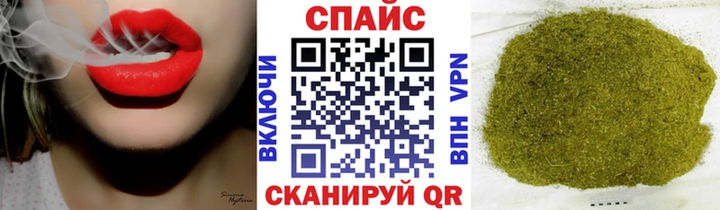БУТИРАТ GHB  где купить наркоту  Ачинск 