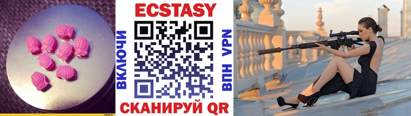 Экстази Дубай  наркотики  Ачинск 