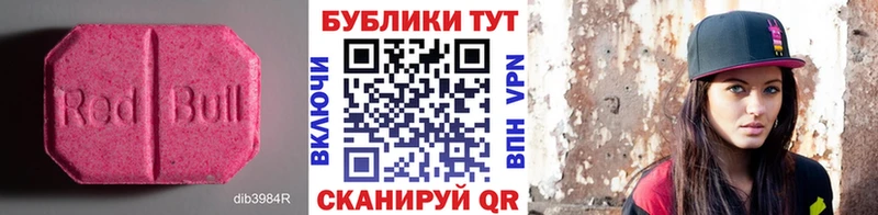 Ecstasy диски Ачинск