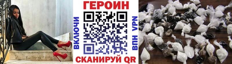Героин Афган  Ачинск 