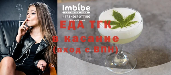 стафф Верея