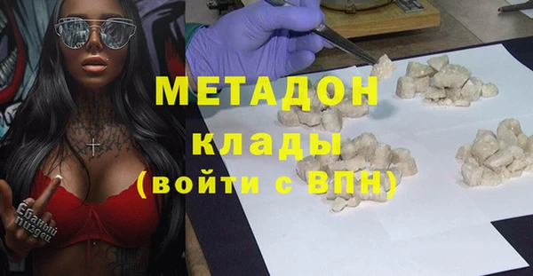 трава Верхний Тагил