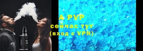 трава Верхний Тагил
