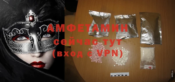 трава Верхний Тагил