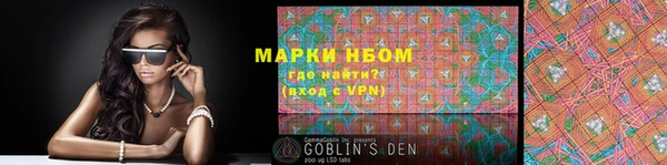 трава Верхний Тагил