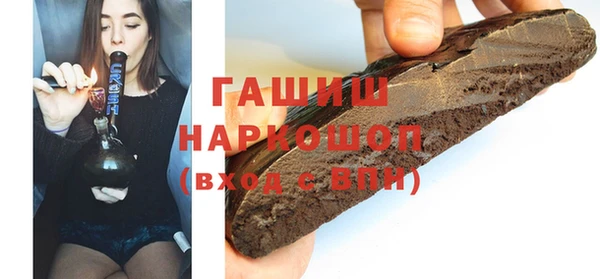 бутик Верхнеуральск