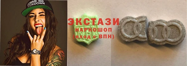 трава Верхний Тагил