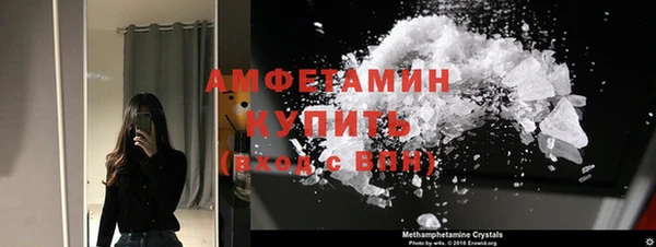 стафф Верея