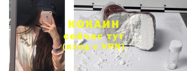 стафф Верея