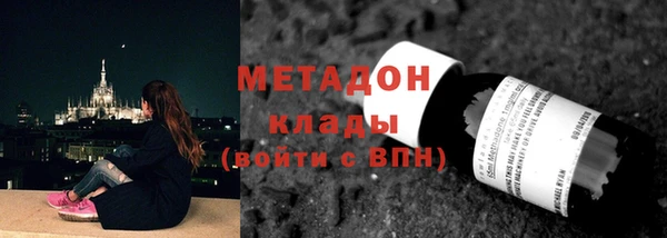 трава Верхний Тагил