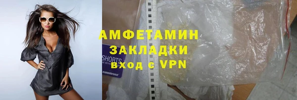 бутик Верхнеуральск