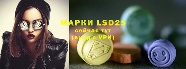 трава Верхний Тагил