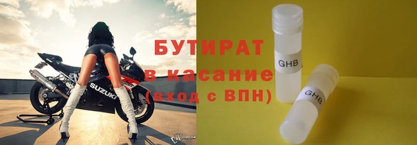 стафф Верея