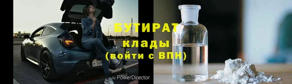 бутик Верхнеуральск