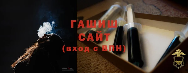 стафф Верея