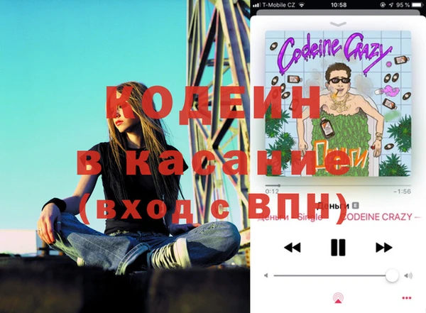 стафф Верея