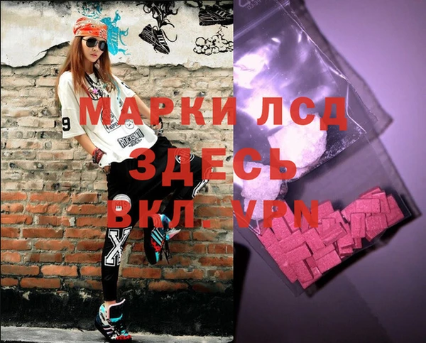 трава Верхний Тагил
