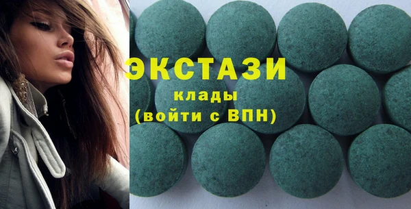трава Верхний Тагил