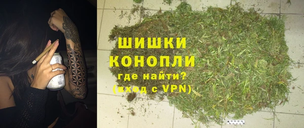 бутик Верхнеуральск