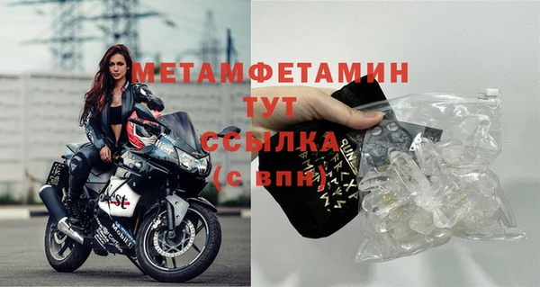 бутик Верхнеуральск