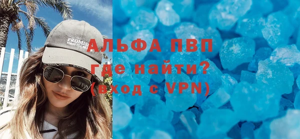 стафф Верея