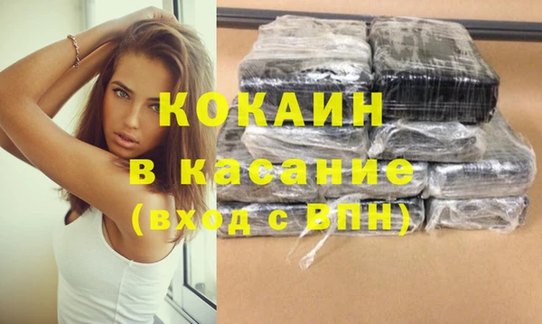 трава Верхний Тагил