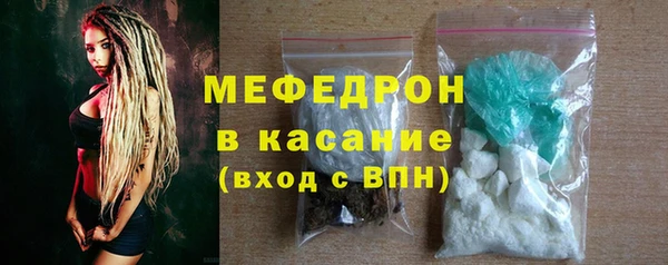 стафф Верея