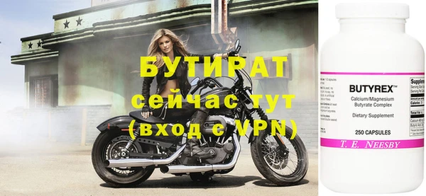 стафф Верея