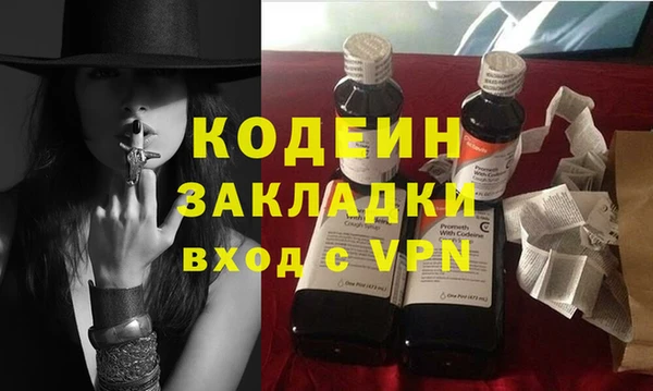 трава Верхний Тагил