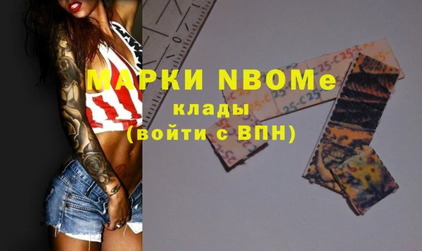стафф Верея