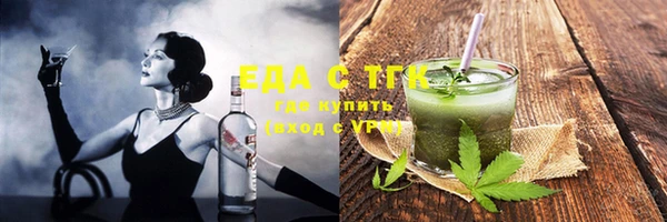бутик Верхнеуральск