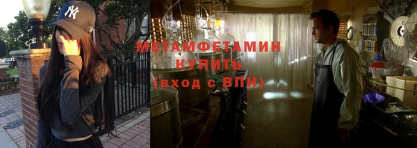стафф Верея