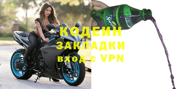 трава Верхний Тагил