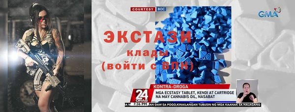 трава Верхний Тагил