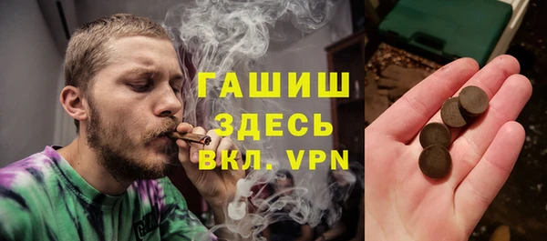 трава Верхний Тагил