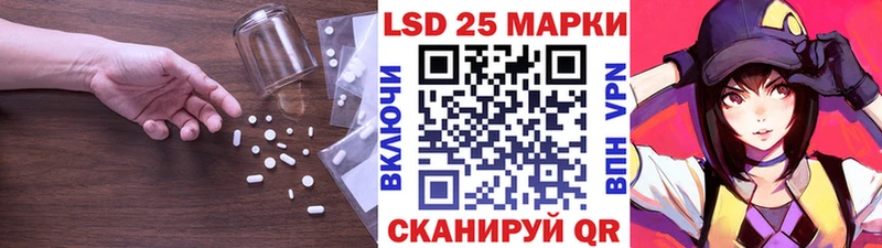 ЛСД экстази ecstasy  Ачинск 