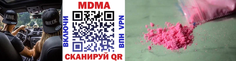 MDMA кристаллы  shop какой сайт  Ачинск 