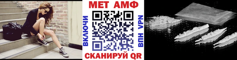 где купить наркоту Ачинск МЕТАМФЕТАМИН Декстрометамфетамин 99.9%