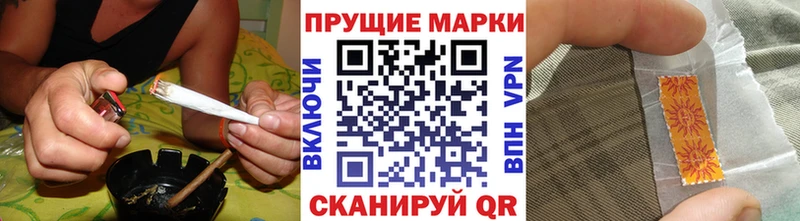 Марки 25I-NBOMe 1500мкг  Ачинск 