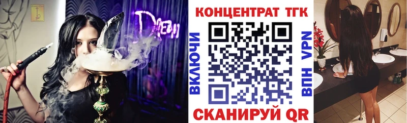 Дистиллят ТГК Wax  ссылка на мегу маркетплейс  Ачинск 