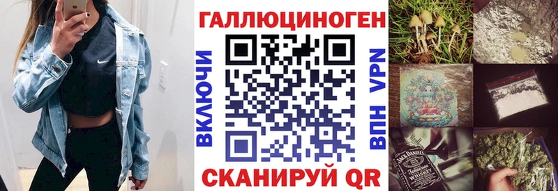 Галлюциногенные грибы GOLDEN TEACHER что такое Ачинск
