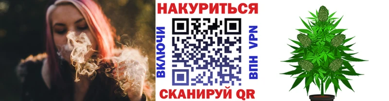 Канабис VHQ  Ачинск 